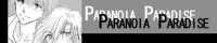 Paranoia Paradiseilj